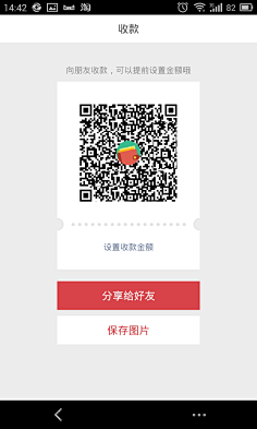 ℡κiξs宏采集到APP