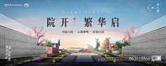 ー把江湖刀采集到灵感设计