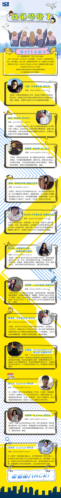 -无趣^_^采集到APP