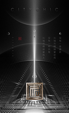 彩虹ㄣ糖采集到海报