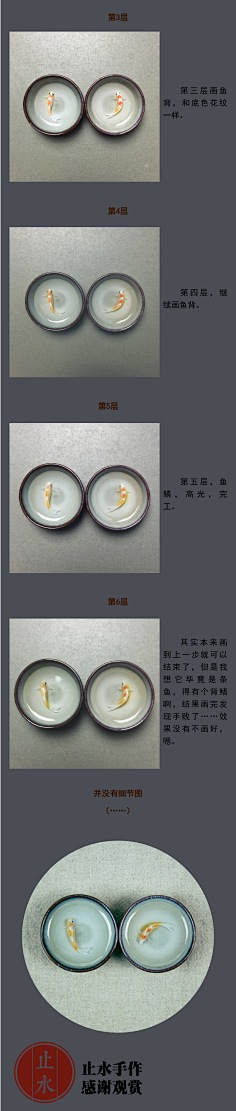 蘇打小蒙采集到手艺