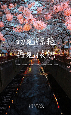 潘潘}采集到文痕