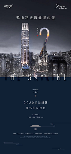 我吃奥利奥采集到城市