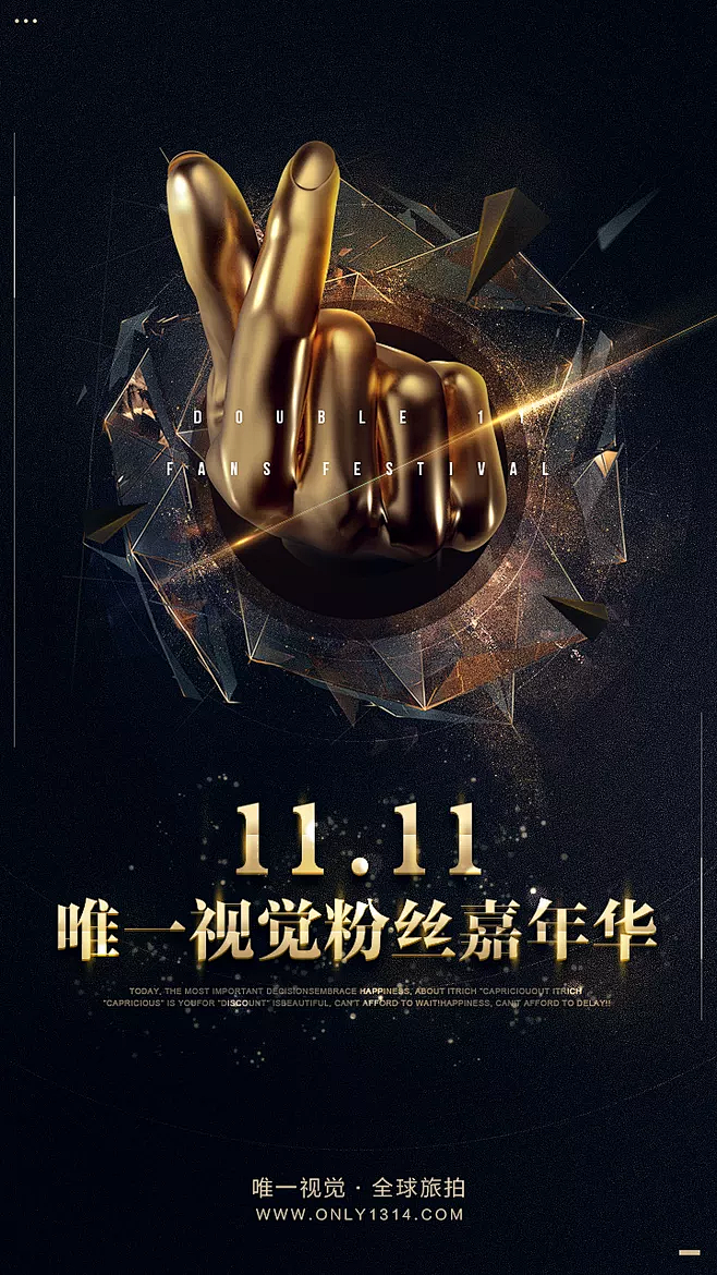 20:51:21构图 中心构图 其它  海报 海报排版构图 排版 中心构图等