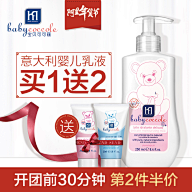 风月cc采集到美妆直通车主图