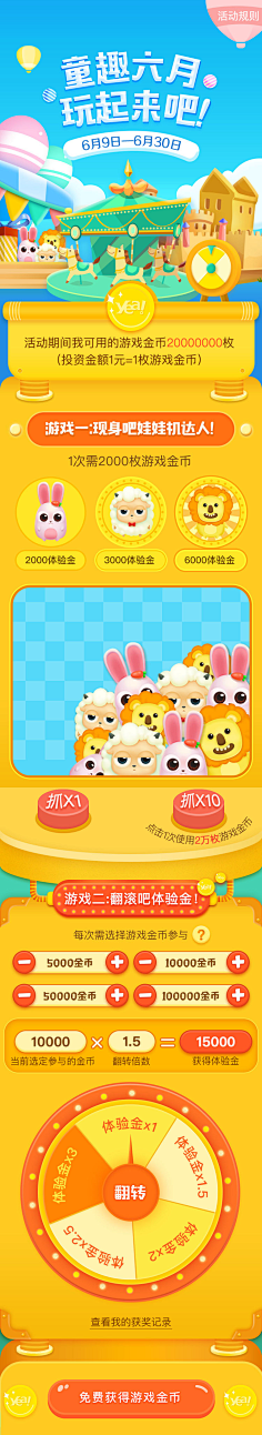 雷子黯然的世界期待阳光采集到Q萌素材 UI