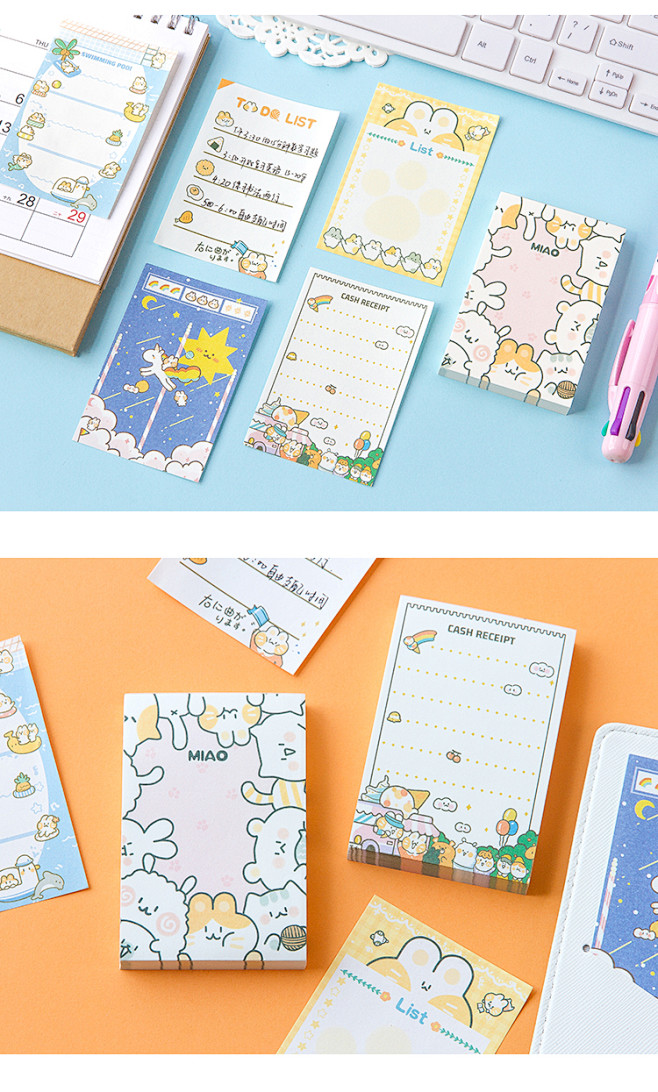 便签卡通可撕网红便签纸todo清单打卡无粘性留言卡片便签纸本淘宝网