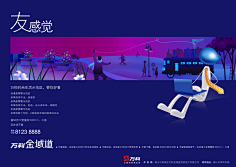 自然0808采集到商业微信