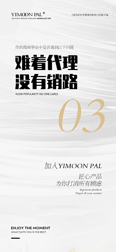 静候好戏采集到招商文案