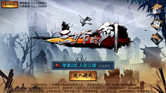 湖阳采集到UI