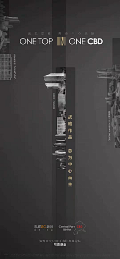 老李求官采集到地产 壹