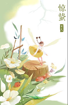 XinNuan采集到Xa【二十四节气插画】