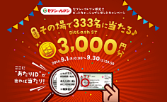 EZIv49CK采集到海报,banner,电商设计