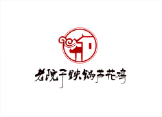 Getharder采集到饮食类logo