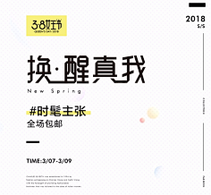 深林麋鹿采集到字体设计