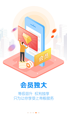 小蘑菇德采集到app