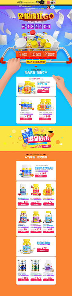 心亦JG采集到母婴