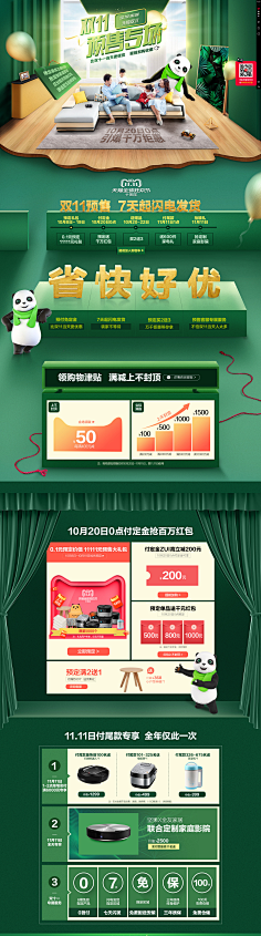 ZMゞ采集到首页