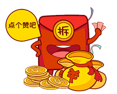 率叶插件采集到素材_红包