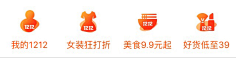 cc--果凍儿采集到App.入口胶囊