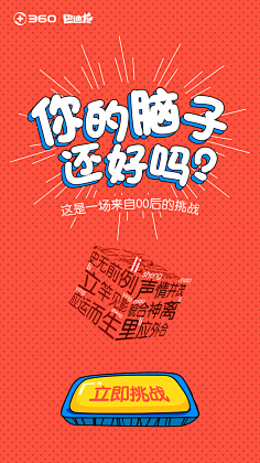 _Effie_采集到粉丝节专题