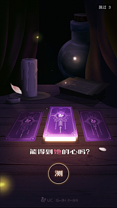 黑胡子Zzz采集到1