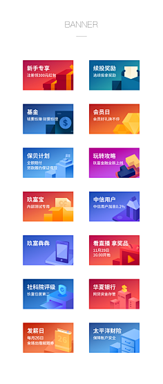 MichaelXu1008采集到banner
