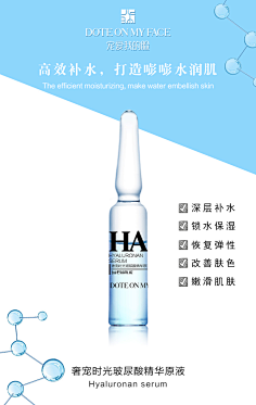 蚊子wyy采集到冻干粉 安瓶