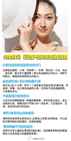 Hazel_蓝采集到美美的。。