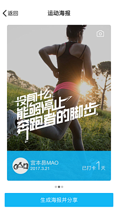 梁帅_武汉采集到APP界面