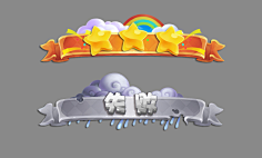 vgcggcgcg采集到游戏类