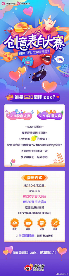 ~*璃花雨~采集到长图