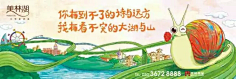 21roiyl采集到商业插画