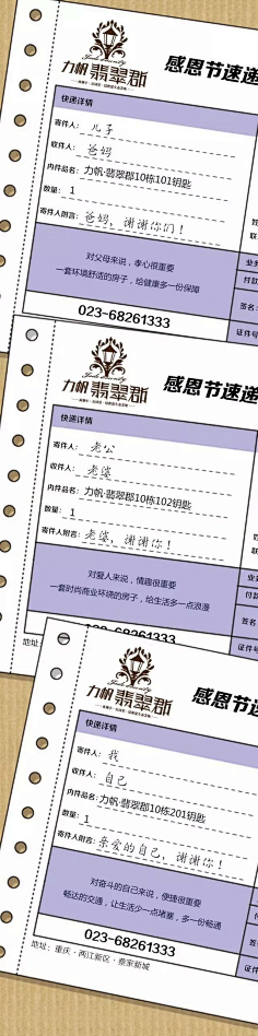 ~习惯是可怕的毒药采集到设计-杂