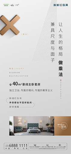 哈呐zzz采集到铺子