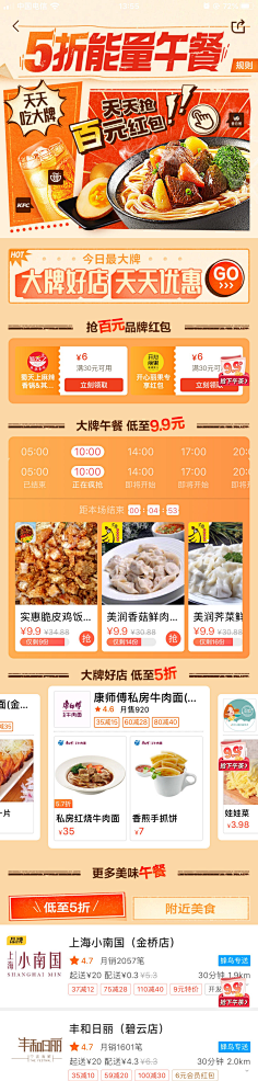 枼Z~采集到国风 复古