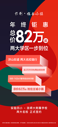 TMTT采集到活动海报
