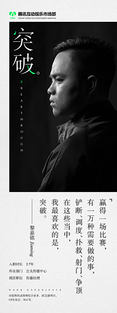 白卷卷花卷卷采集到人物海报