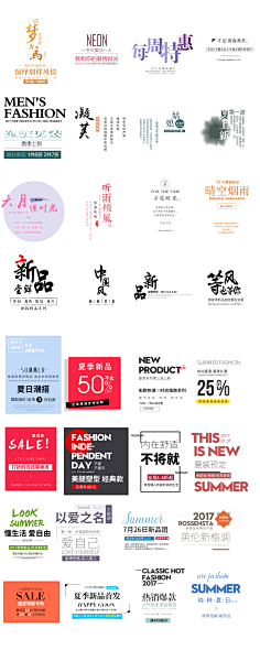 暖羊羊Design采集到字体--排版