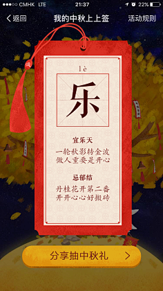半度微凉724采集到弹窗