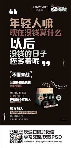 -神话-采集到A海报待分类1