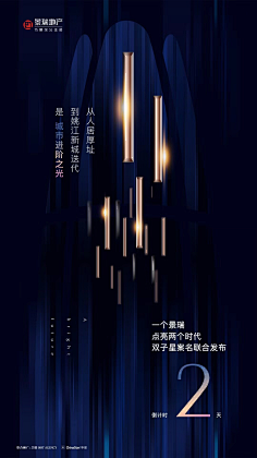 一了的童话采集到地产
