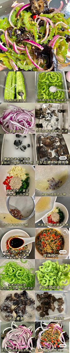 阿-ay采集到简单菜肴