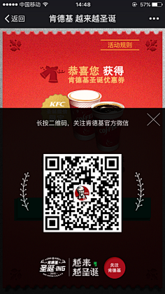 醣醋~白開閖采集到素材-二维码