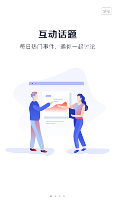波普先生微信公众号采集到APP