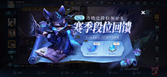 花粉收集采集到活动界面