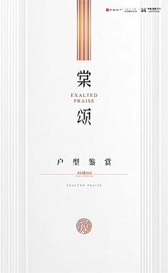 remembertf采集到房地产