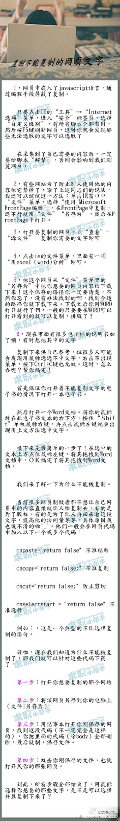 跃迁的黑白熊采集到信息技术百科