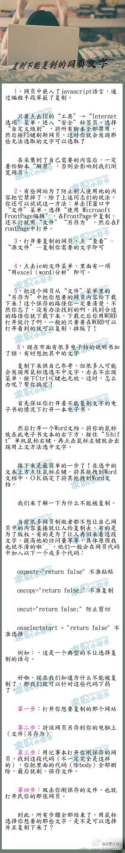 跃迁的黑白熊采集到信息技术百科
