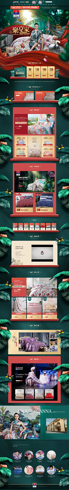 氵Qiηg采集到页面